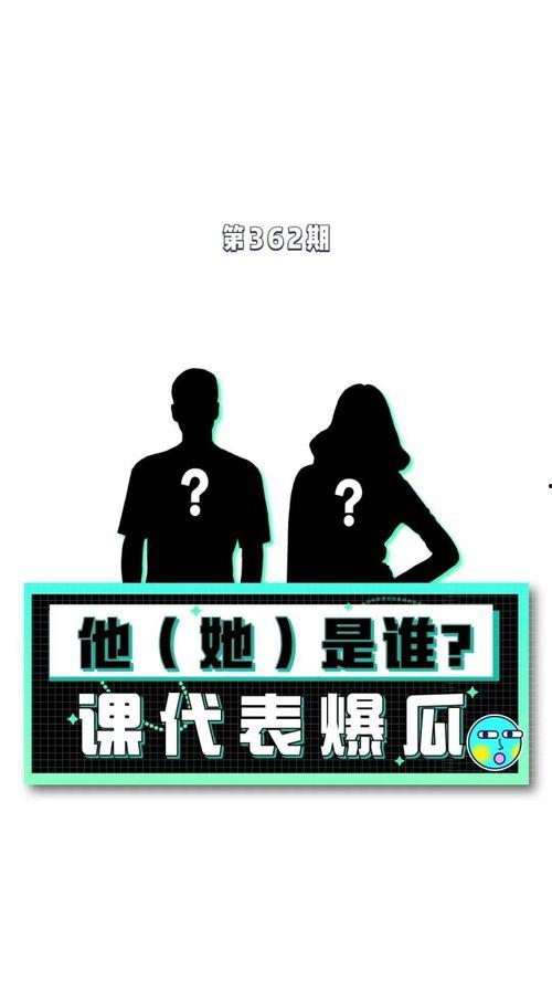 吃瓜娱乐那些事,吃瓜群众的热议焦点