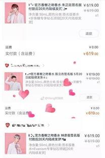 娱乐吃瓜君哥哥